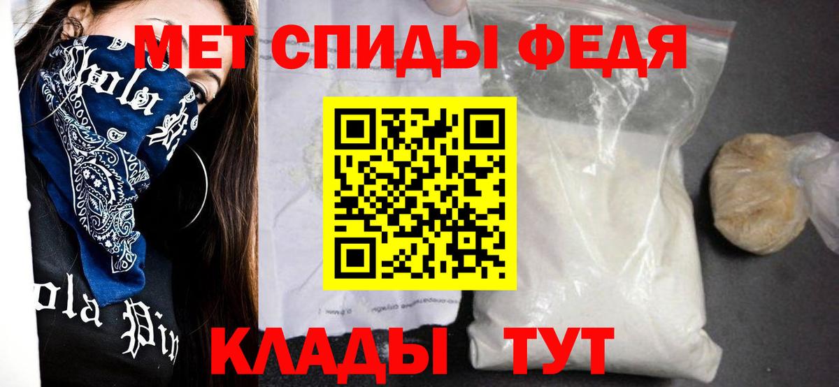 Сатка  АМФЕТАМИН 97%  Вход с VPN 