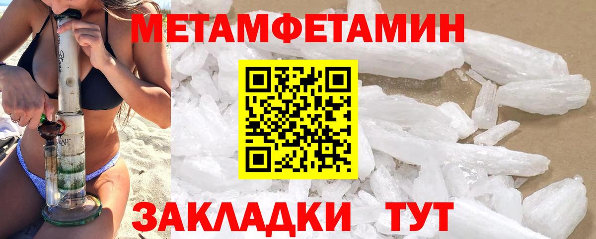 Amphetamine VHQ Сатка