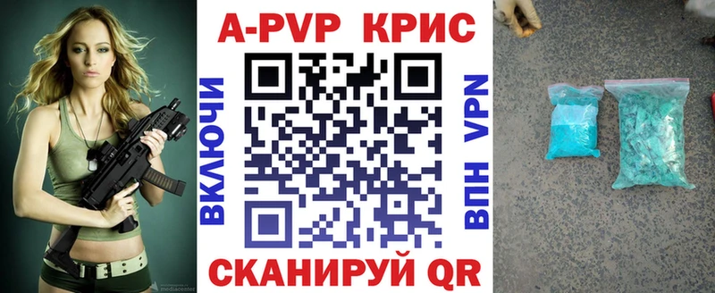наркота  blacksprut как войти  Alpha-PVP крисы CK  Сатка 