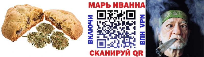 мега зеркало  Сатка  Canna-Cookies конопля 