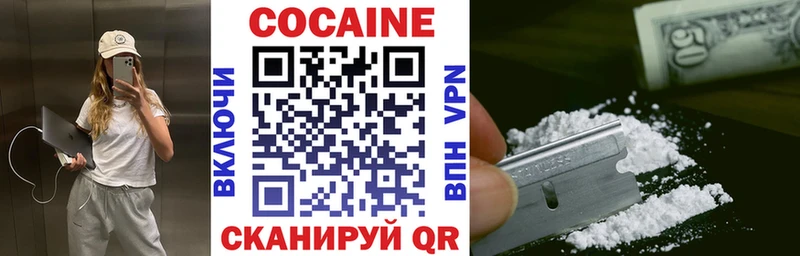 где купить наркотик  Сатка  Кокаин Fish Scale 