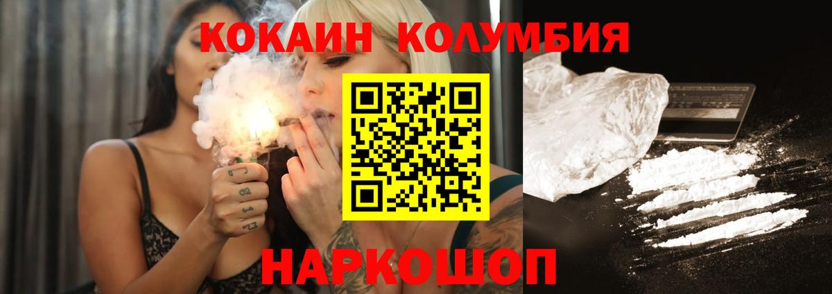 Cocaine VHQ Сатка