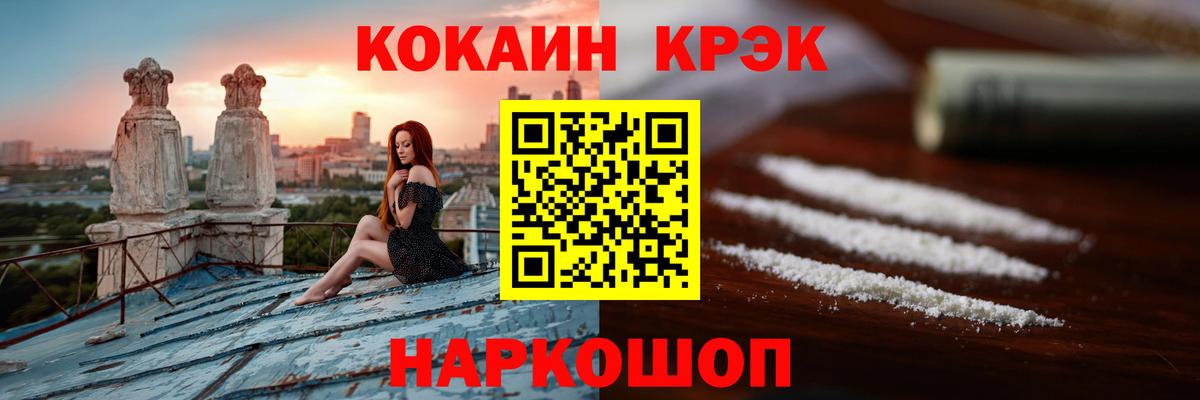 КОКАИН Боливия Сатка
