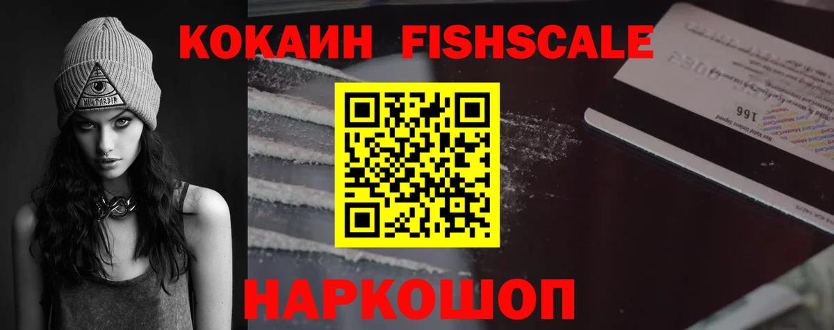 Сатка  Кокаин Боливия  Вход с VPN  Кокаин Боливия 
