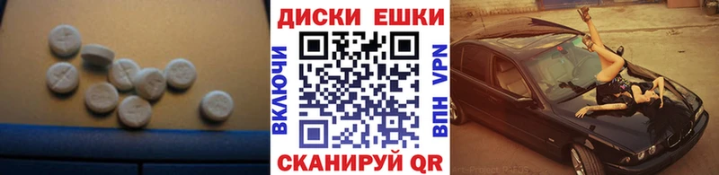 Экстази TESLA  Сатка 