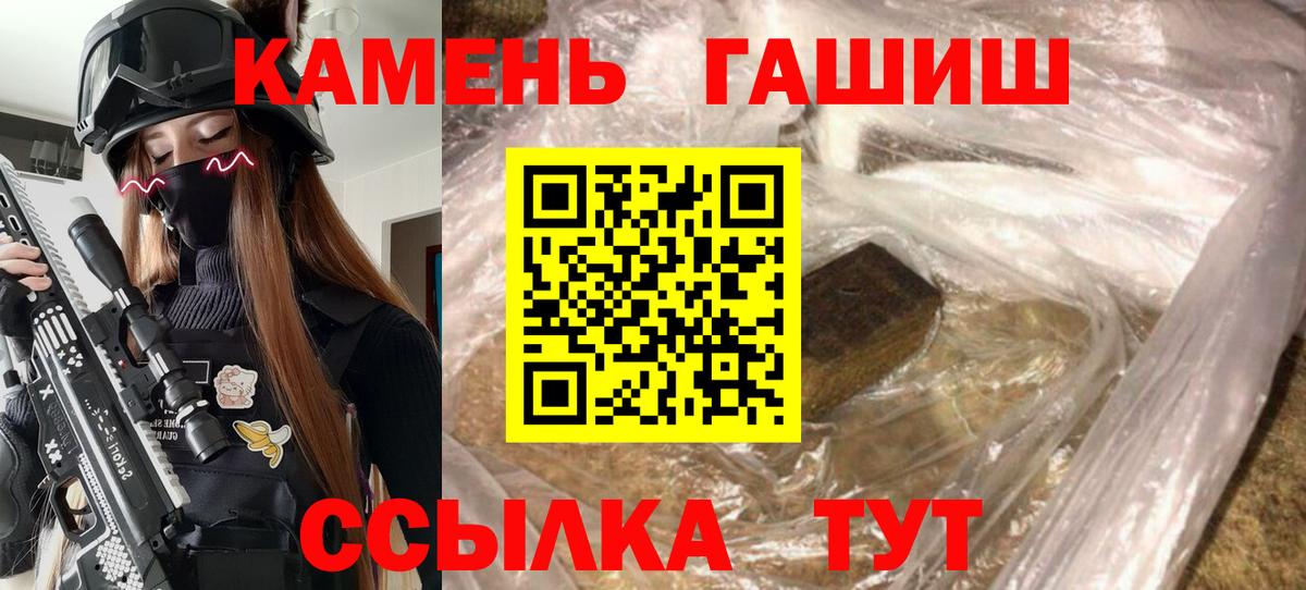 ГАШИШ ice o lator Сатка