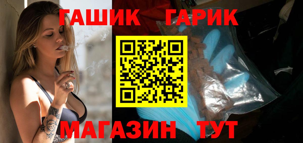 Гашиш хэш  Сатка  ГАШ Cannabis 