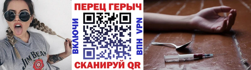 ГЕРОИН VHQ  Сатка 