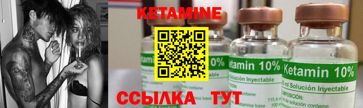 Сатка  Кетамин VHQ  сайты даркнета официальный сайт  Вход с VPN 
