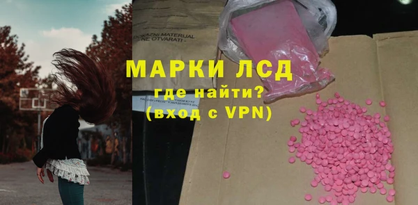 MESCALINE Лабытнанги