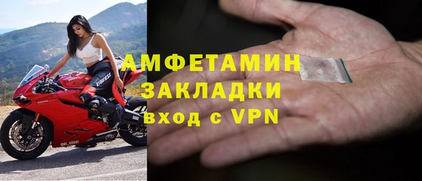 прущая мука Куйбышев