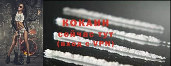 мефедрон мука Радужный