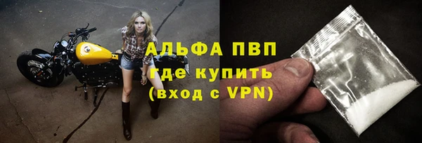 прущая мука Куйбышев