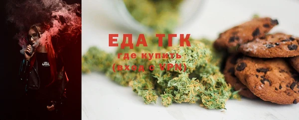 бутират Кукмор