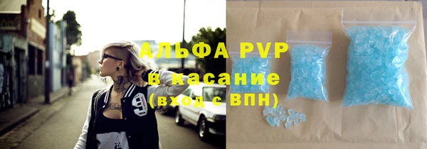 MESCALINE Лабытнанги