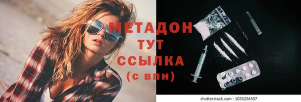 гашиш Кулебаки