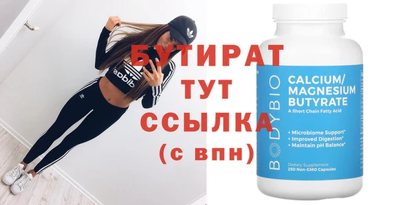 прущая мука Куйбышев