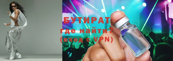 марки nbome Лагань