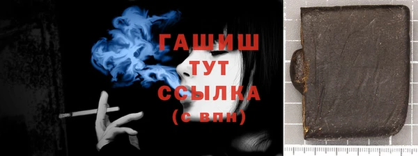 гашиш Кулебаки