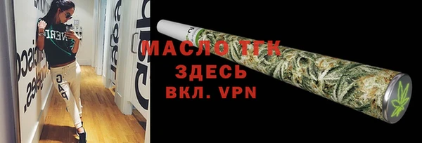 бутират Кукмор