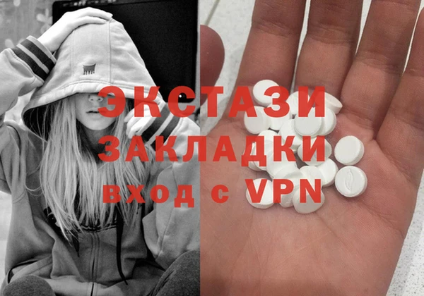 ECSTASY Ладушкин