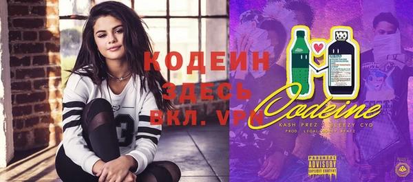 прущая мука Куйбышев