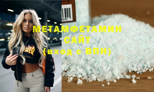 прущая мука Куйбышев