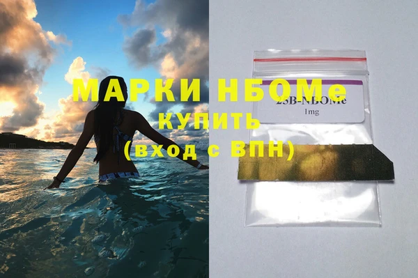 бутик Алагир