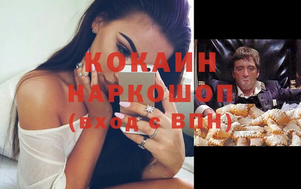 прущая мука Куйбышев
