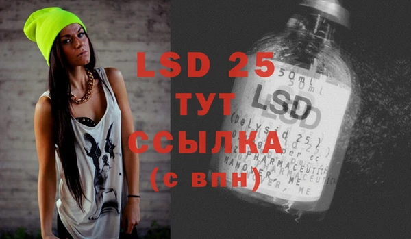 прущая мука Куйбышев