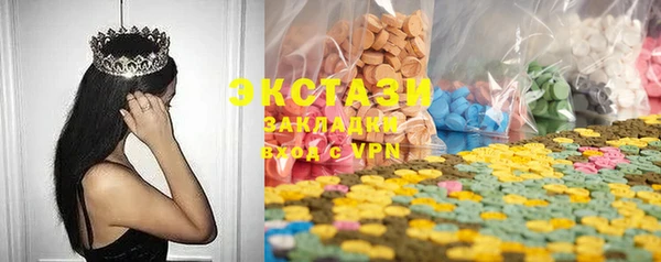 прущая мука Куйбышев