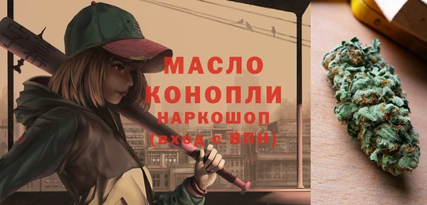 бутират Кукмор