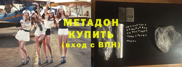 марки nbome Лагань