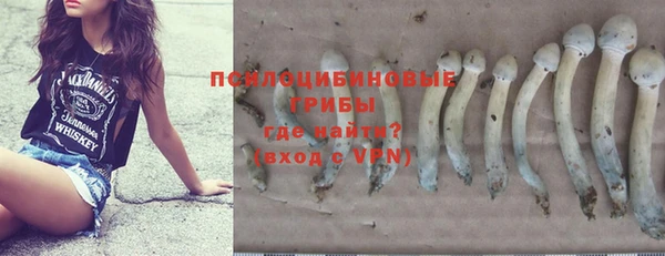 гашиш Кулебаки
