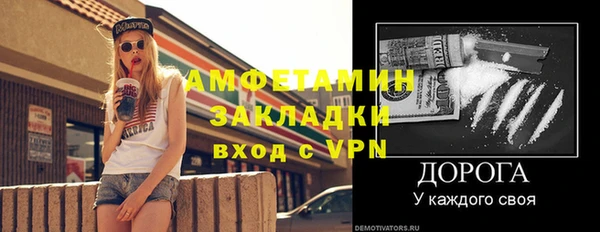 бутират Кукмор