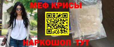 гашишное масло Волгодонск