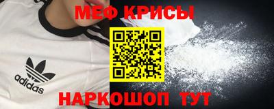 2c-b Волжск