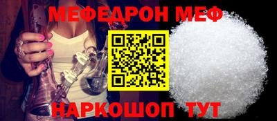 гашишное масло Волгодонск