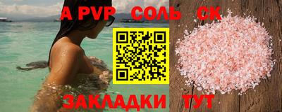 дживик Беслан