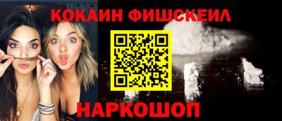 гашишное масло Волгодонск