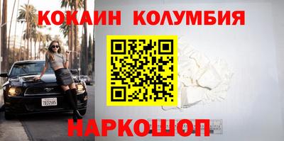 гашишное масло Волгодонск
