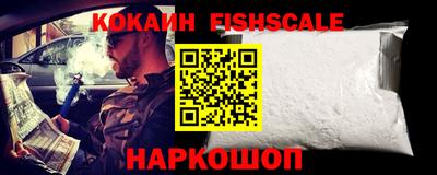 гашишное масло Волгодонск