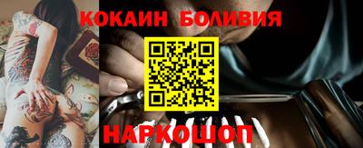 шишки Волжский