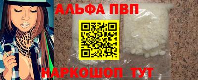 дживик Беслан