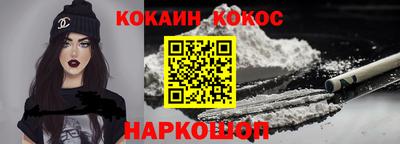 шишки Волжский