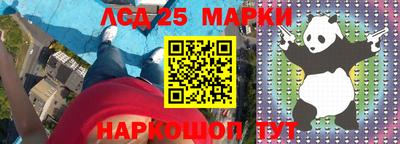 2c-b Волжск