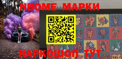 прущая мука Бийск