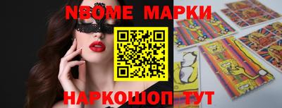 гашишное масло Волгодонск