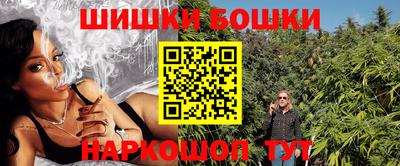 гашишное масло Волгодонск