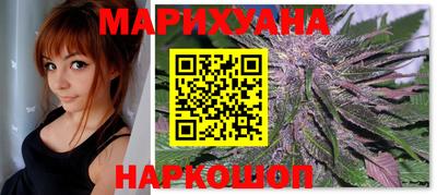 гашишное масло Волгодонск